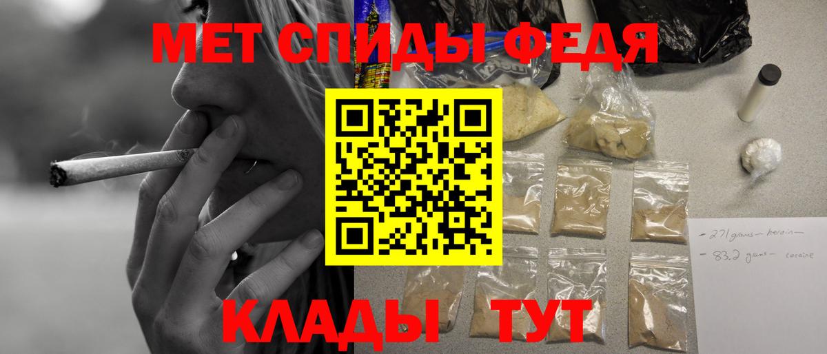 Amphetamine  Амфетамин  Великий Устюг  Вход с VPN  АМФ Premium 