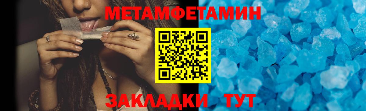 АМФ 97% Великий Устюг