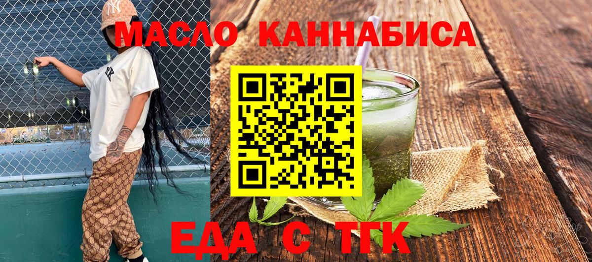 Великий Устюг  Canna-Cookies марихуана  Вход с VPN 