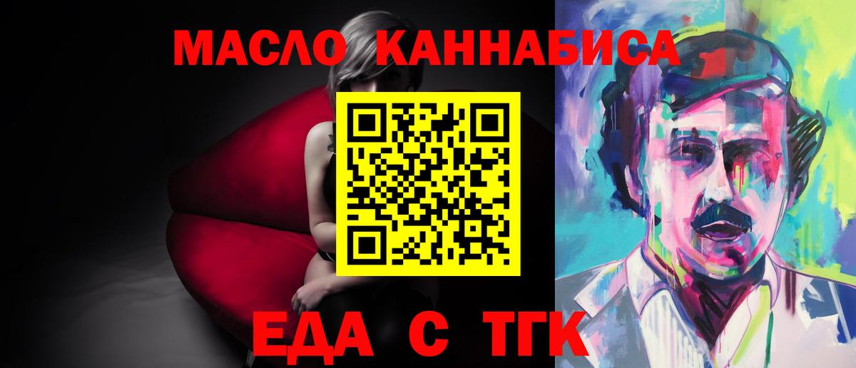 Canna-Cookies марихуана Великий Устюг