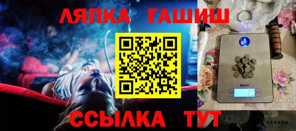 ГАШИШ убойный Великий Устюг