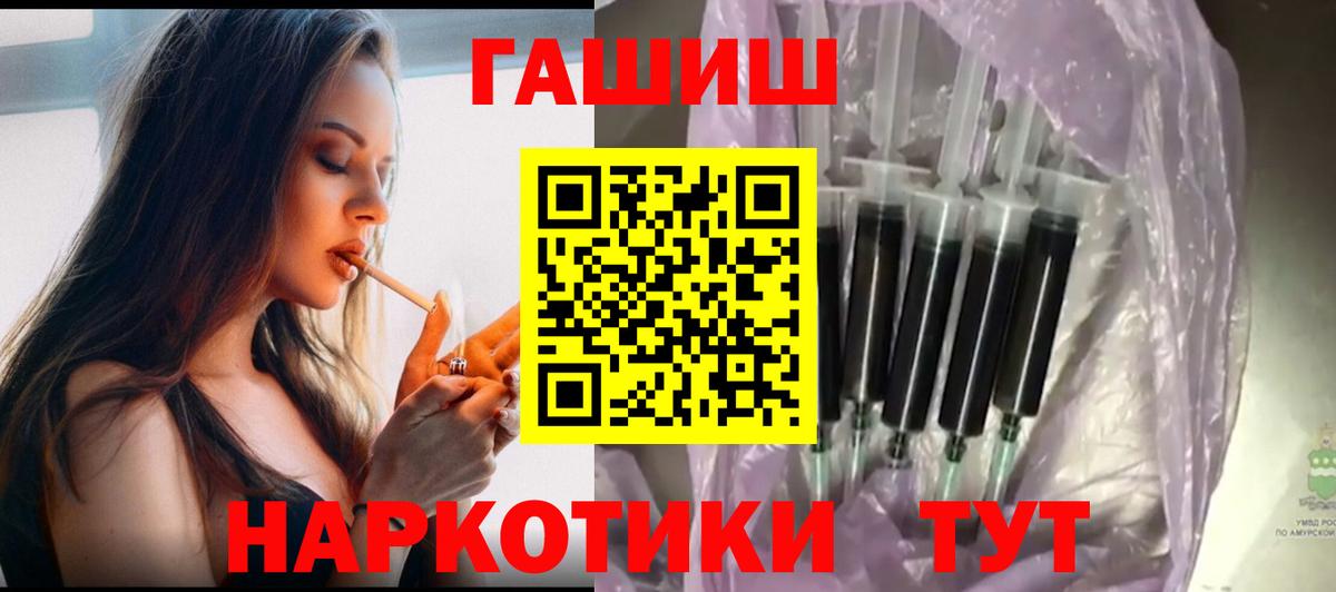 Великий Устюг  Гашиш VHQ  Вход с VPN  ГАШ  ГАШИШ гарик 