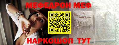 apvp Краснокаменск