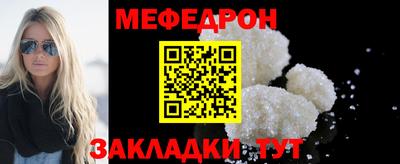 наркотики Краснознаменск