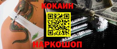 наркотики Краснознаменск
