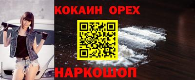 наркотики Краснознаменск