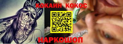 наркотики Краснознаменск