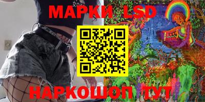 наркотики Краснознаменск