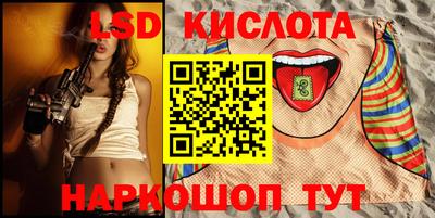 Альфа ПВП Краснодар