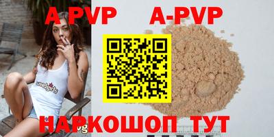 Альфа ПВП Краснодар