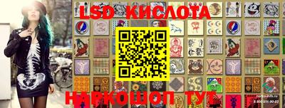 наркотики Краснознаменск