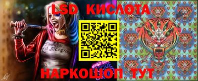 apvp Краснокаменск