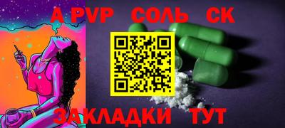 наркотики Краснознаменск