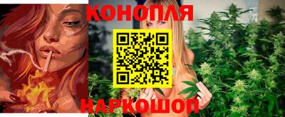 наркотики Краснознаменск