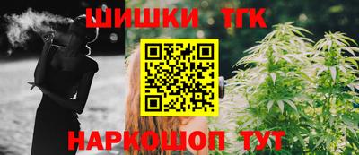 наркотики Краснознаменск