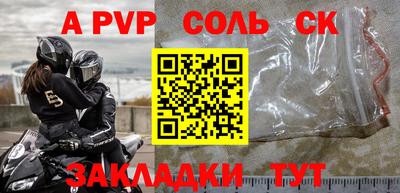 наркотики Краснознаменск