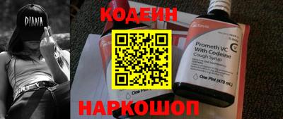 наркотики Краснознаменск