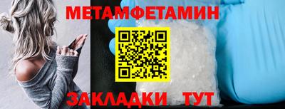Альфа ПВП Краснодар