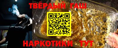 наркотики Краснознаменск