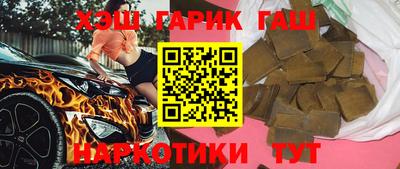 наркотики Краснознаменск