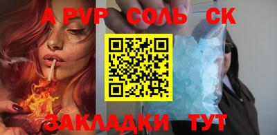 наркотики Краснознаменск