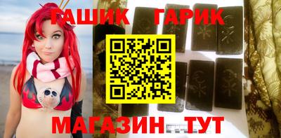 apvp Краснокаменск