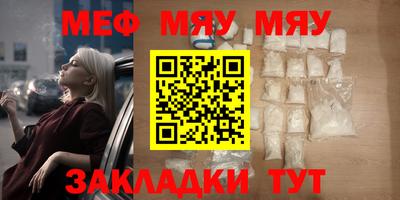 наркотики Краснознаменск