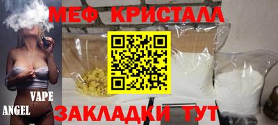 наркотики Краснознаменск