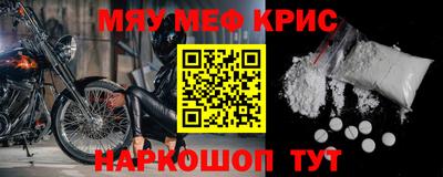 наркотики Краснознаменск