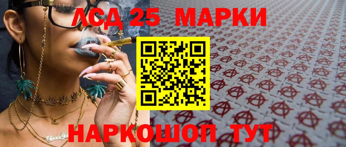 Великий Устюг  ЛСД экстази ecstasy  Лсд 25 экстази ecstasy  Вход с VPN 