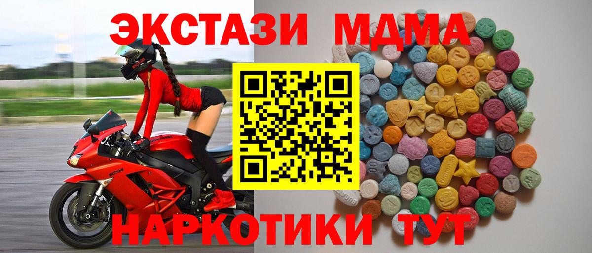 Меф  КОКАИН  АМФЕТАМИН   Мефедрон   Alpha PVP СОЛЬ   ГАШ  Вход с VPN  Великий Устюг  Канабис  Купить наркотики 