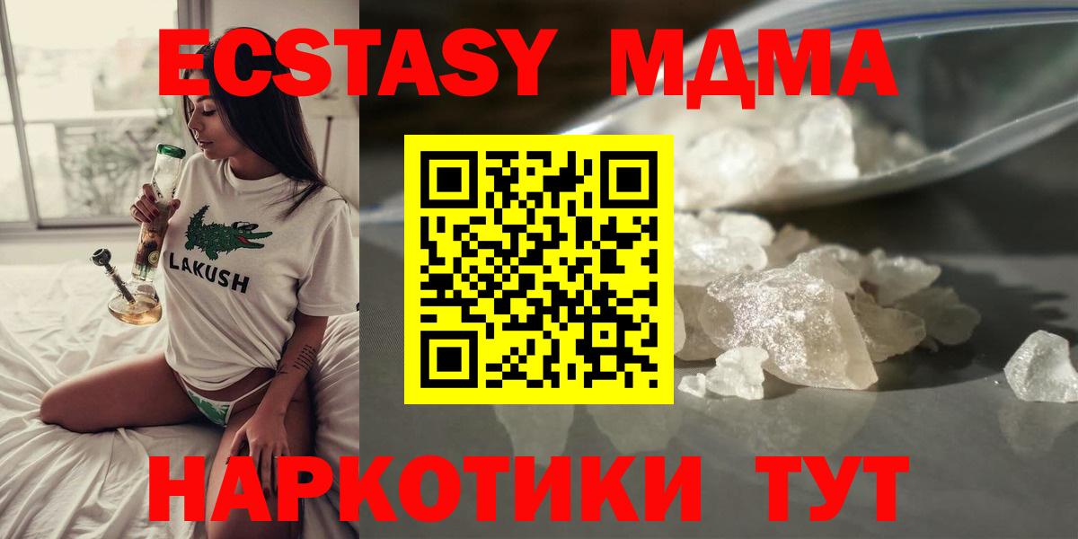 Гашиш Великий Устюг