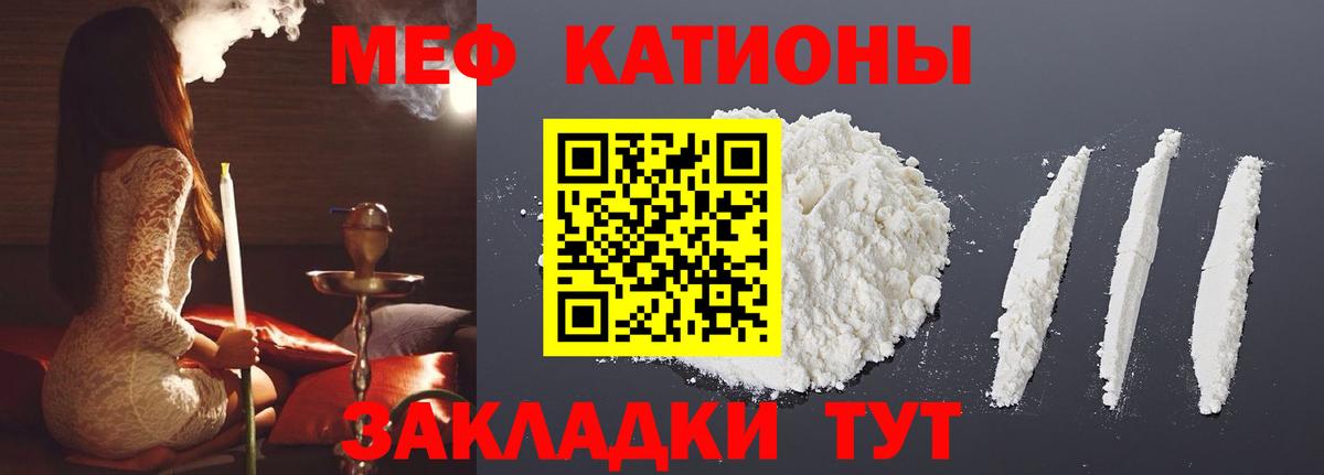 Меф кристаллы Великий Устюг