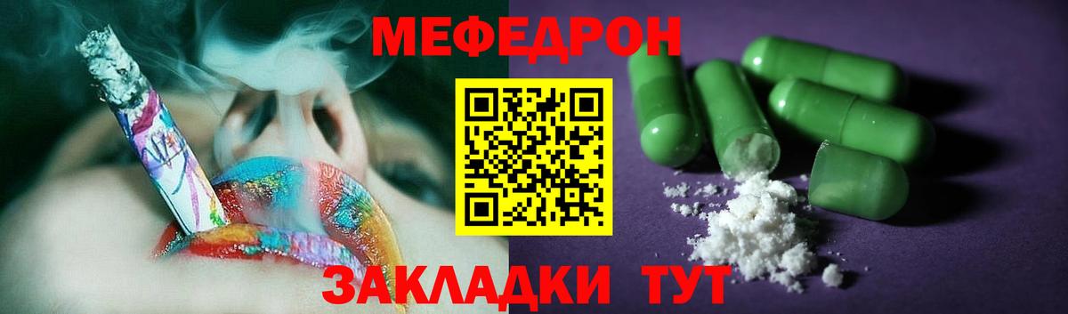Великий Устюг  Меф  Мефедрон мука  Вход с VPN  Мефедрон  МЕФ кристаллы 