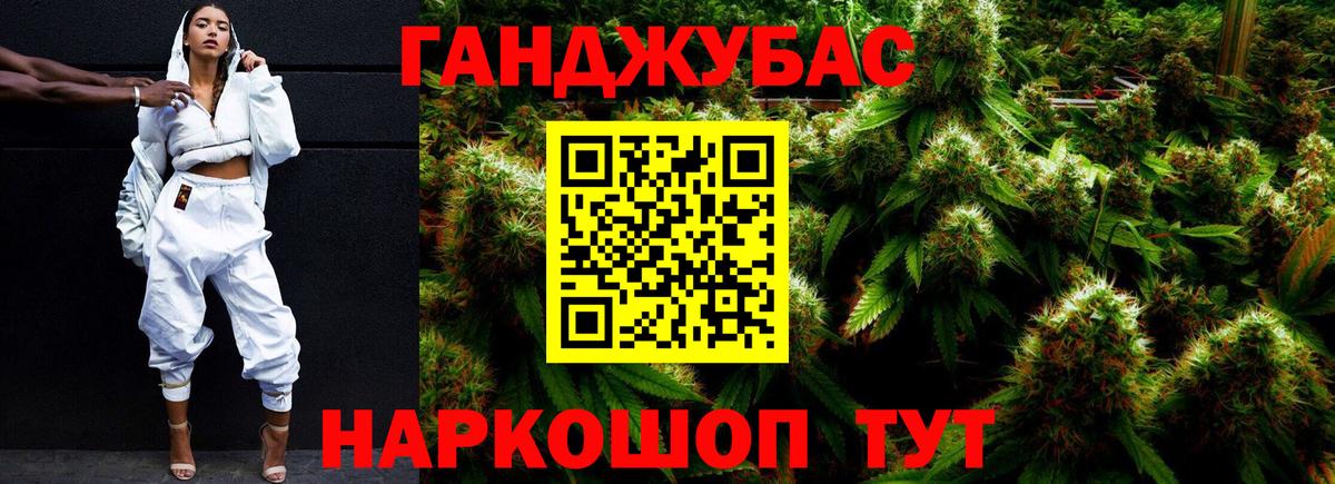 Канабис планчик  Каннабис SATIVA & INDICA  Великий Устюг  Канабис AK-47  Вход с VPN  Канабис сатива 